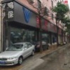 泉州燕鸣汽保
