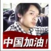 久伴63