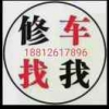奋斗93