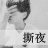 薄凉少年