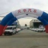 机修师傅