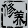 郑州轩奥汽车维修中心