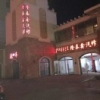 隆泰鑫汽修厂18248087422