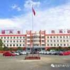 新疆万通汽车学校学生处魏老师