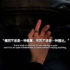 坏小孩21