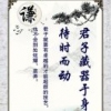 谦11