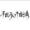 十点差三分