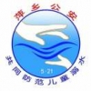 念想