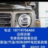 甘M机电阿伟18719756460