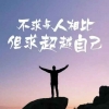 小马