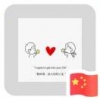 阿吉豆
