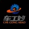 景文佳15193068193