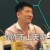 劉先生