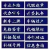 博汇汽车维修厂