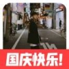 维尚