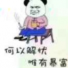 听故人说笑