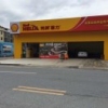 杰15