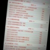 哈里撸啊