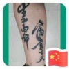 A小伟户外