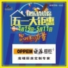 志明与春娇