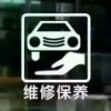 A玛吉斯