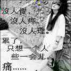 痛了累了该放下了