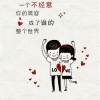 小伟