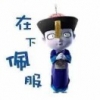 墨色芊华