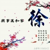 梦回大唐