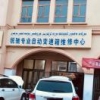 锐驰专业汽车自动变速箱维修保养