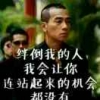 幸福的猪