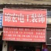 汽车电工A钥匙B芯片C防盗