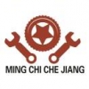 名驰车匠刀刀