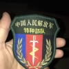 内涵段子