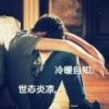 宇的世界