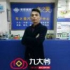 车之美