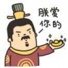 欠踹的背影