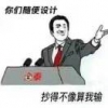 差半步