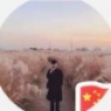 和大家