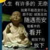 厚德载物82