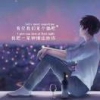 今夜特别漫