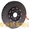 专业刹车片FER13227519922