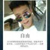 A小提琴建设店阿涛