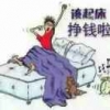 坚持不懈