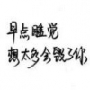 笑多美lll