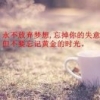 薛钲渤