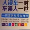 汽车服务宏悦张小白