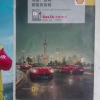 车之友13941480175