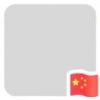 不会吧