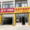 张浩宇7077222